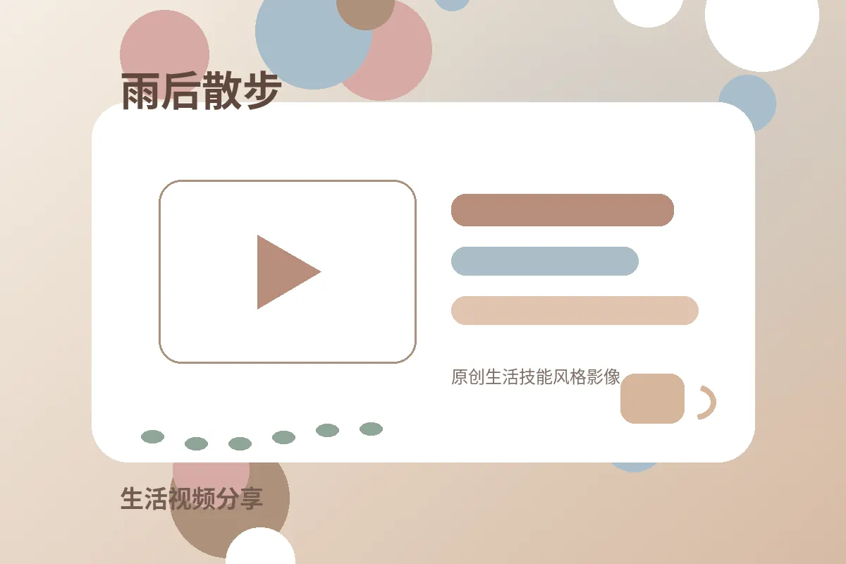 蘑菇视频治愈影像视频演示